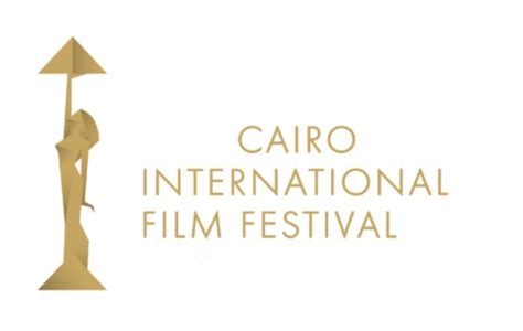 El Festival de Cine de El Cairo 2018: Una plataforma para el renacimiento del cine egipcio independiente